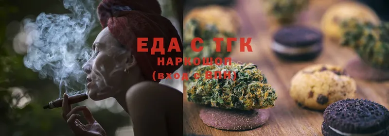 Canna-Cookies марихуана  Кумертау 