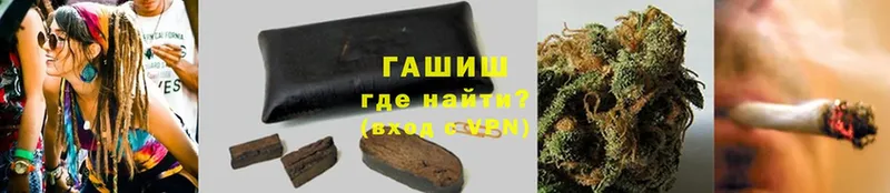 купить наркоту  нарко площадка клад  ГАШ hashish  Кумертау 