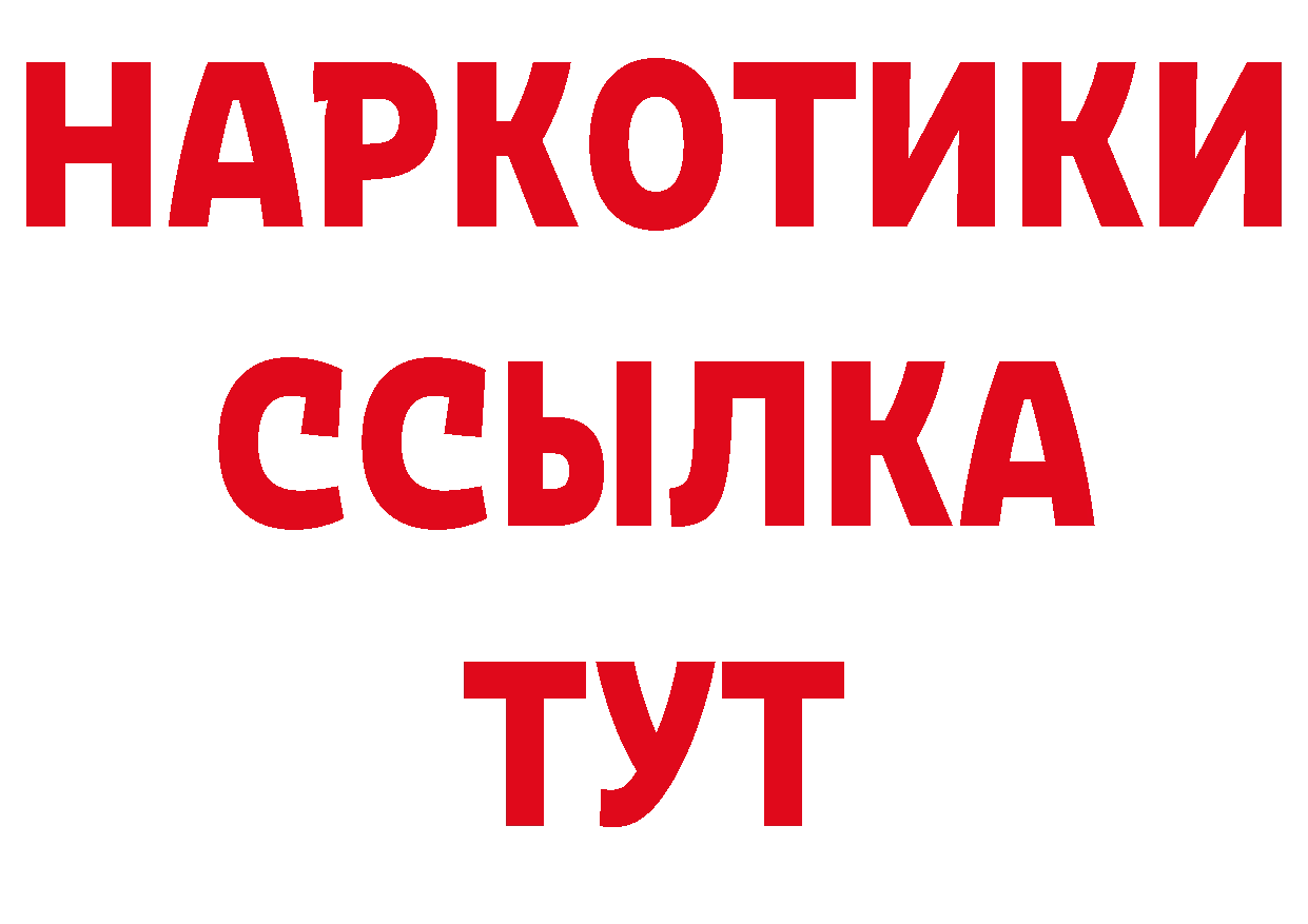 А ПВП Соль онион мориарти ОМГ ОМГ Кумертау